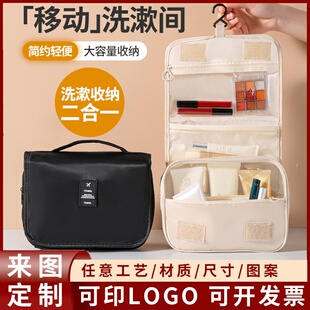 洗漱化妆包斜纹布大容量便携旅行收纳包防水男女可悬挂挂钩洗漱包