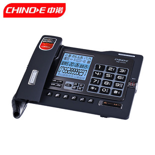 G025自动录音电话机来电显示免提商务办公家用座机固定电话机