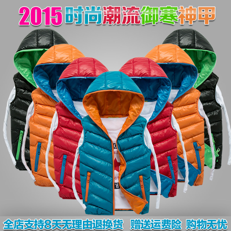 Gilet garcon en fibre - Ref 2067250 Image 5