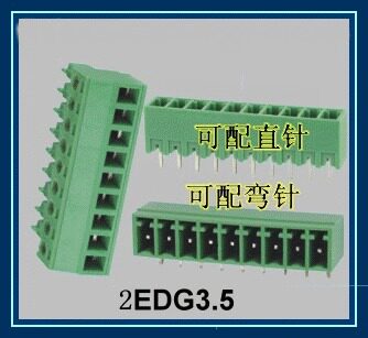 插拔式接线端子15EDGK3.5 KF2EDG3.5 2EDGVC 2EDGR 配套价格