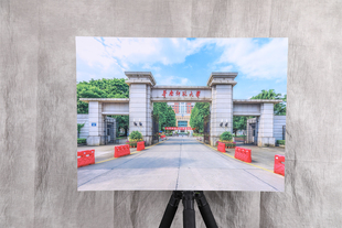 华南师范大学海报 华南师大海报 华南师范大学纪念品