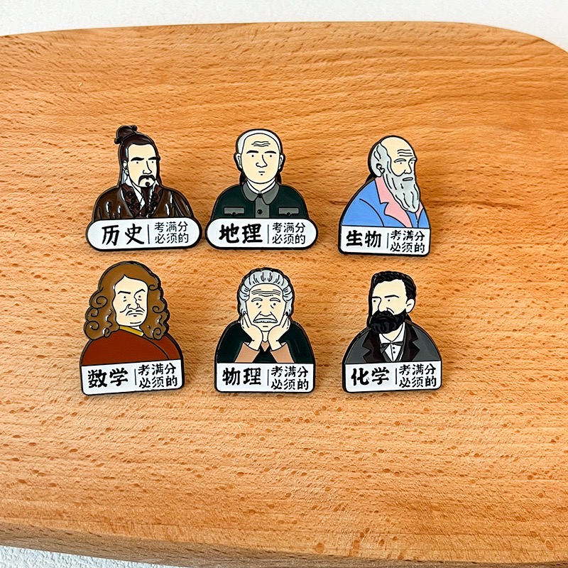 学科满分胸针学科徽章名人觉醒