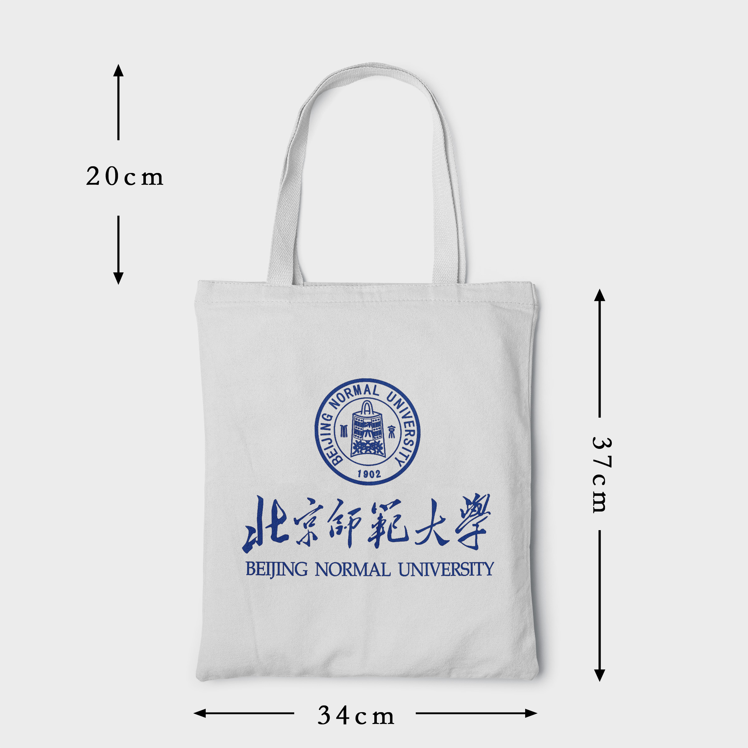 北京师范大学帆布包 北京师范大学帆布袋 北京师范大学手提袋 包装 棉布袋 原图主图