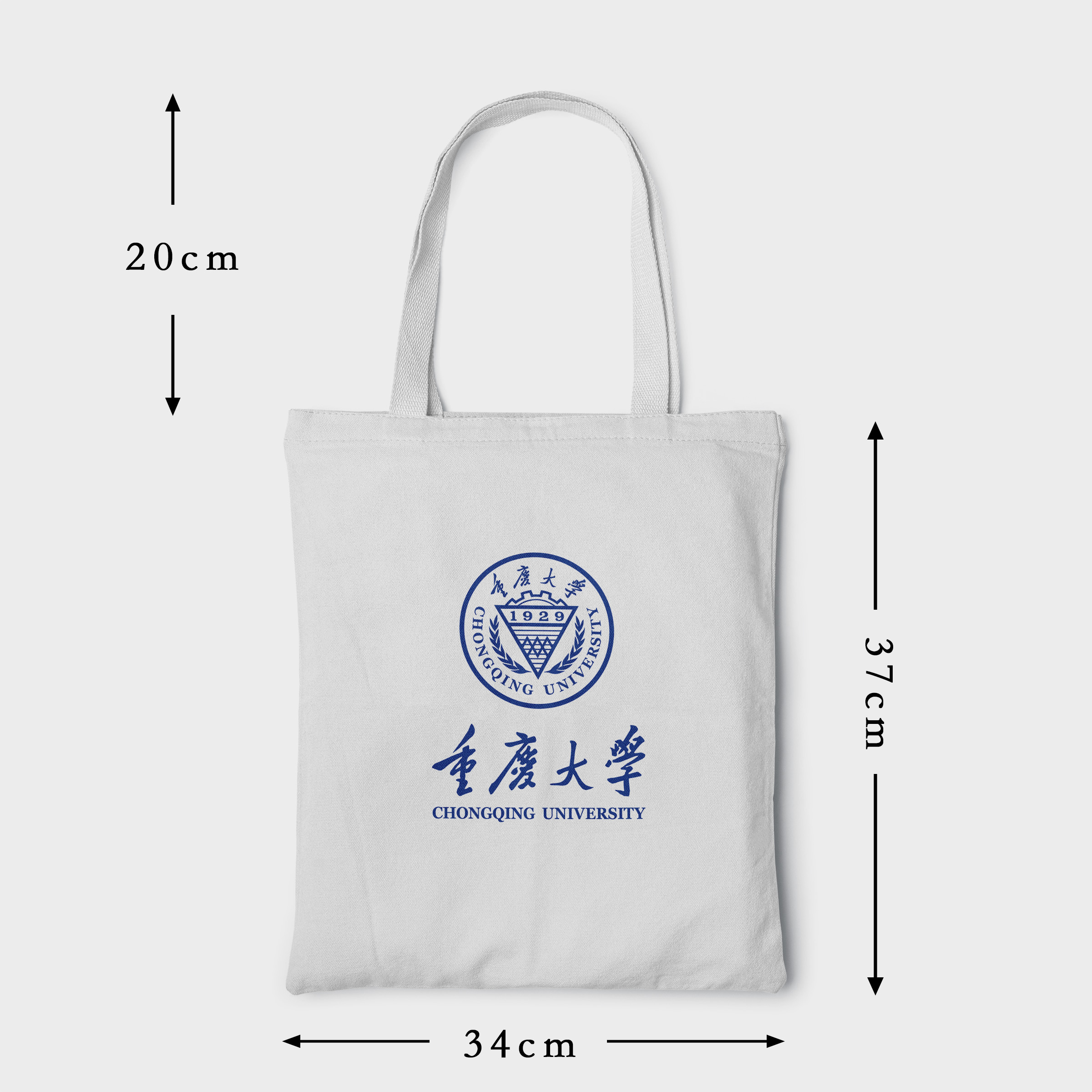 重庆大学帆布包重庆大学帆布袋