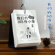 青禾纪 情侣365件小事打卡趣味日历桌面台历520情人节礼物
