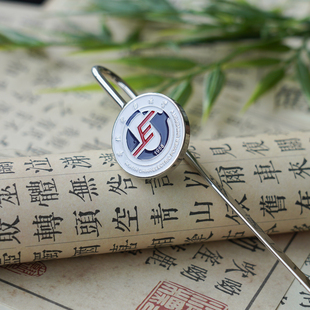 华北电力大学书签 华电书签金属书签 华北电力大学文创纪念品