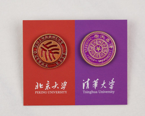 北京大学校徽清华大学校徽