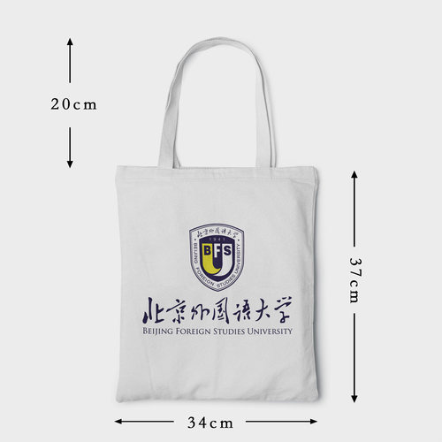 北京外国语大学帆布包帆布袋