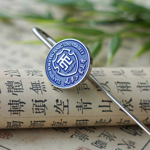 天津工业大学书签 天津工业大学文创纪念品 天工大书签金属书签