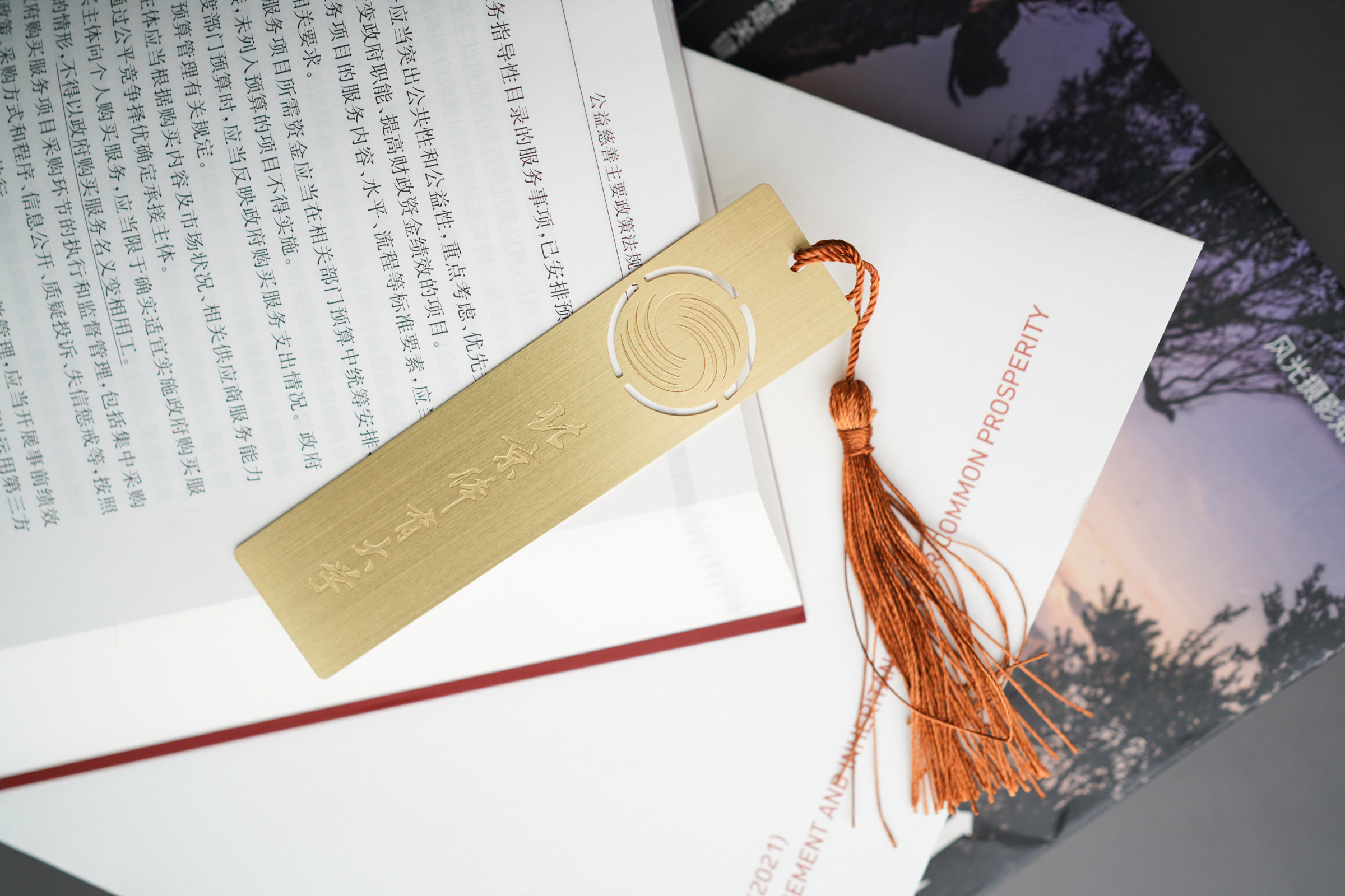 北京体育大学书签 北体书签 北京体育大学纪念品 北体纪念品