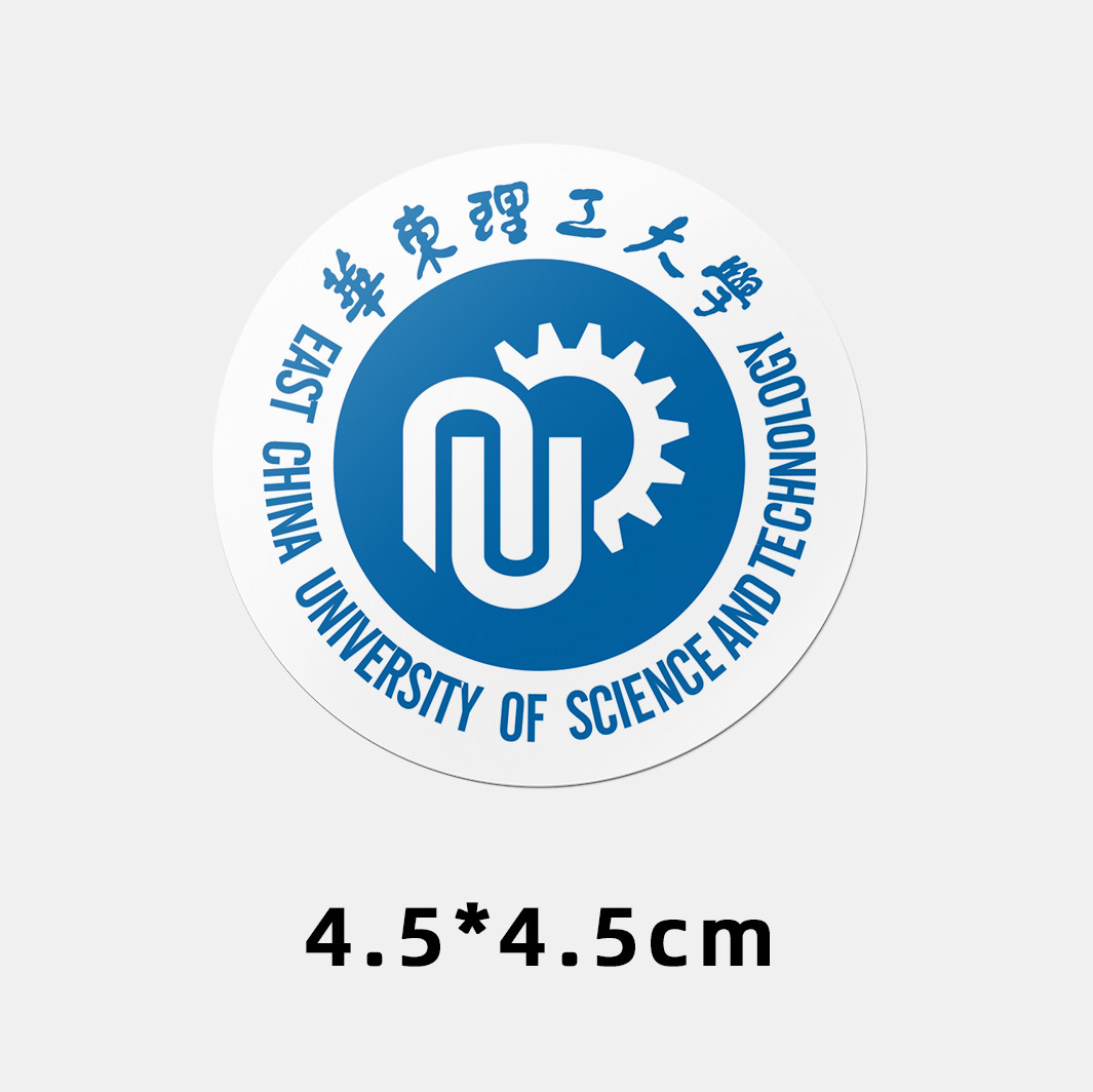 华东理工大学不干胶贴纸 华东理工大学校徽logo贴纸,文具电教/文化用品/商务用品,贴纸/立体贴纸,淘宝优惠券,粉丝福利购,淘宝优惠卷