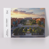 华南理工大学海报 华工纪念品 华南理工大学明信片 华工明信片