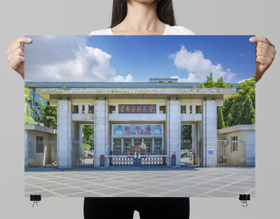 首都医科大学海报 首医大海报 首都医科大学纪念品