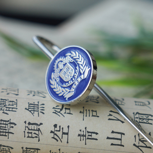 河南师范大学书签 河南师范大学文创纪念品 河师大书签金属书签