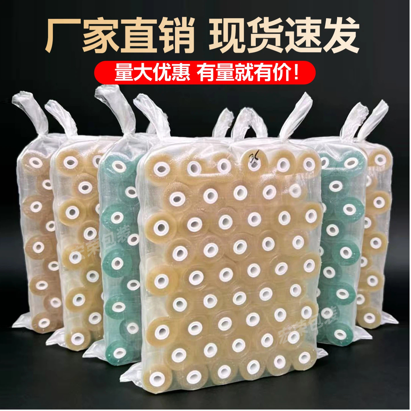 缠绕膜包装膜pvc电线膜嫁接膜