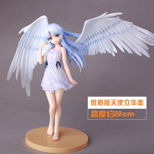 动漫 封闭天使 消光版 Angel Best 天使的心跳 立华奏 手办
