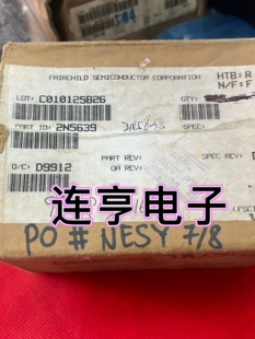 仙童场效应管三极管 2N5639全新原装