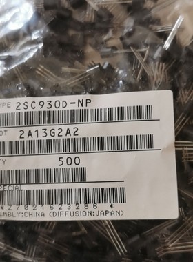 全新进口三洋2SC930-D  2SC930-E 三极管