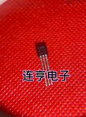 全新原装日立2SC1890AD C1890三极管