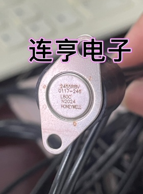 Honeywell 2455RBV0117-246 2455RBV0117-247 2455RBV0117-207