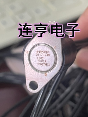 Honeywell 2455RBV0117-246 2455RBV0117-247 2455RBV0117-207