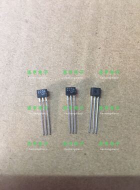 全新原装东芝RN2204  2204  TO-92S  三极管
