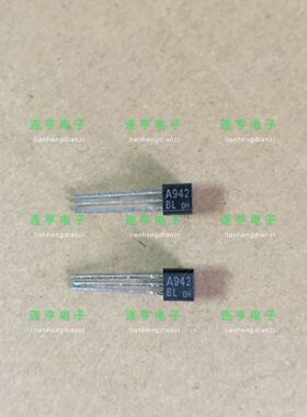 全新原装东芝2SA942-BL  A942  TO-92