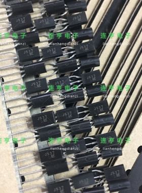 全新原装东芝2SJ537  J537  TO-92L场效应管