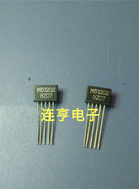 全新M51202