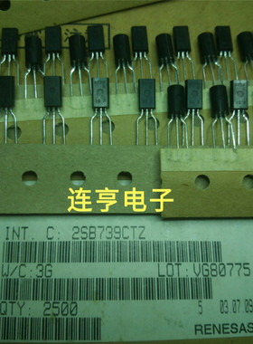 全新原装日立2SB739CTZ   B739C