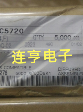 全新原装东芝2SC5720   C5720  TO-92S
