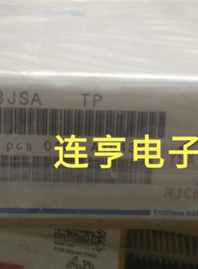 全新原装罗姆DTA123JSA    A123JS