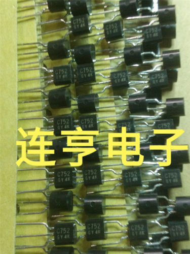 全新原装东芝2SC752GY   C752