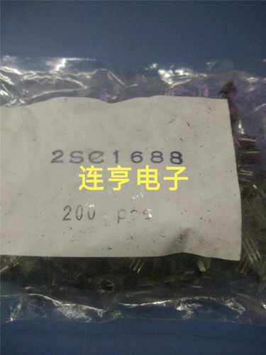全新2SC1688   C1688 TO-92