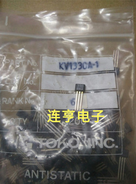 全新KV1330A    印330   TO-92