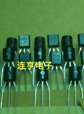 全新进口2SC1685   C1685