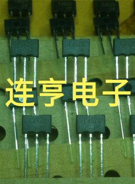 全新原装罗姆2SC4620 C4620