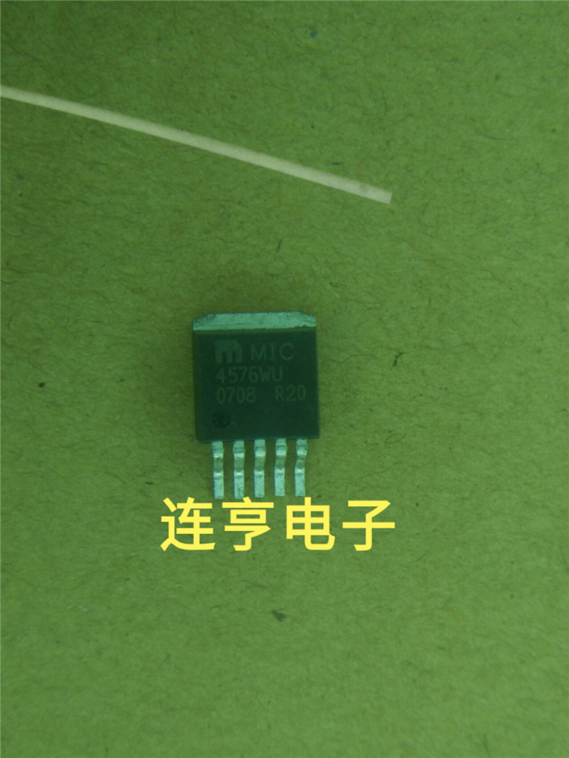 全新MIC4576WU