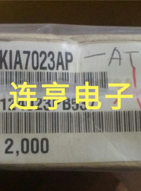 全新KIA7023AP