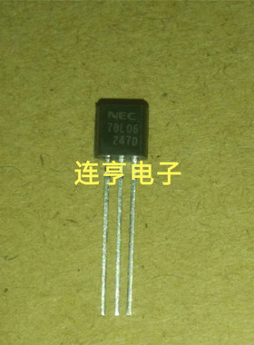 全新UPC78L06   78L06  TO-92