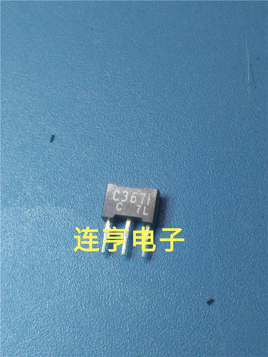 全新2SC3671  C3671