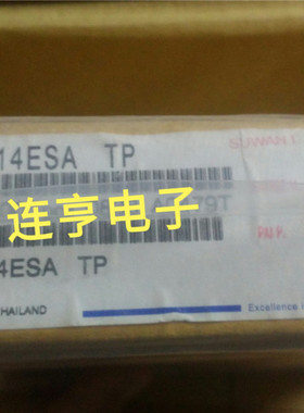 全新原装罗姆DTA114ESA    A114ES