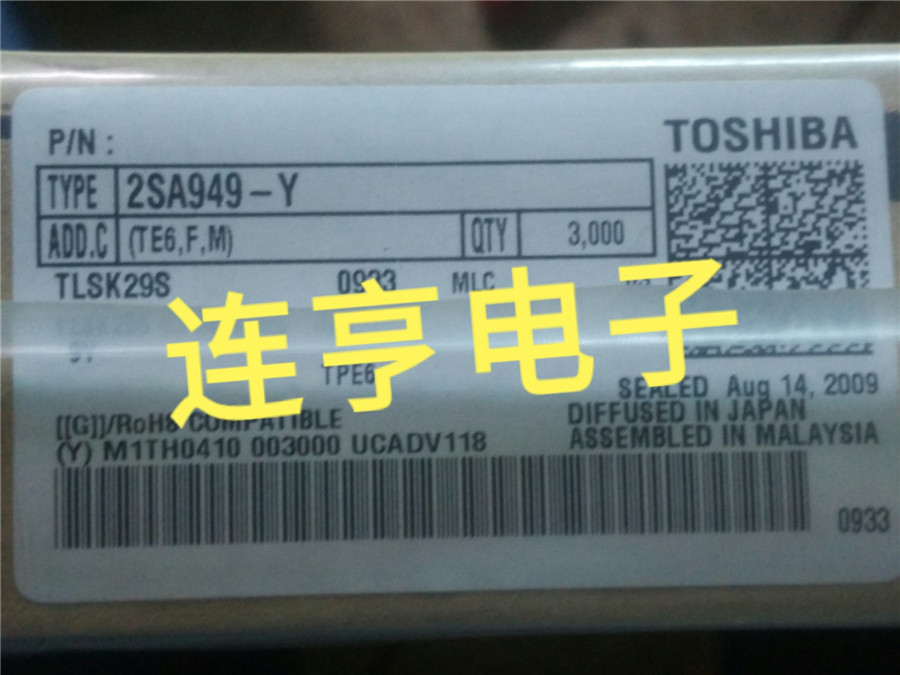 全新原装东芝2SA949-Y 2SA949