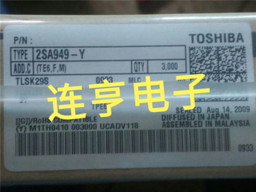 全新原装东芝2SA949-Y 2SA949