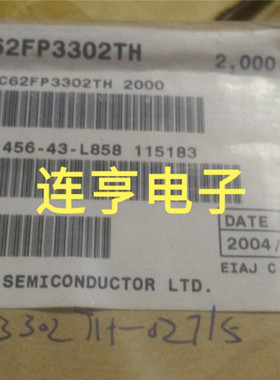 全新XC62FP3302TH   62FP3302