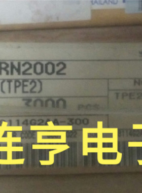 全新原装东芝RN2002    印2002