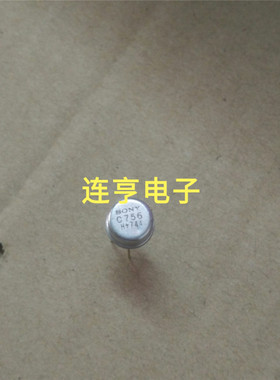 全新2SC756  C756