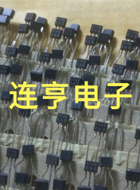 全新原装罗姆DTC144ESA   C144ES