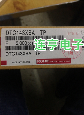 全新原装罗姆DTC143XSA   C143XSA