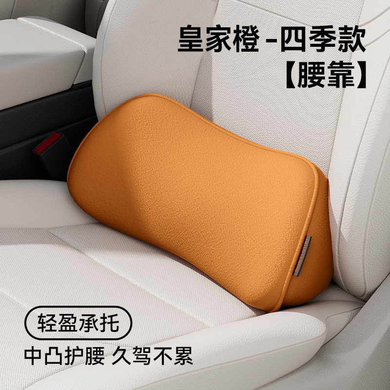 汽车腰靠垫主驾 薄款夏季腰垫座椅靠垫腰枕护腰支撑车载护腰靠垫,汽车用品/电子/清洗/改装,腰靠,淘宝优惠券,粉丝福利购,淘宝优惠卷